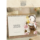 Arquivo Capas Extras + Calendário A5 Santinhos 2026