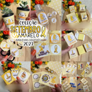 Arquivo Combo Setembro Amarelo - A SUA MANEIRA