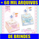 Arquivo De Corte Silhouette Cha De Bebe +brinde