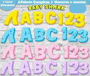 Kit Digital Alfabeto Baby Shark Silhouette Arquivo Png